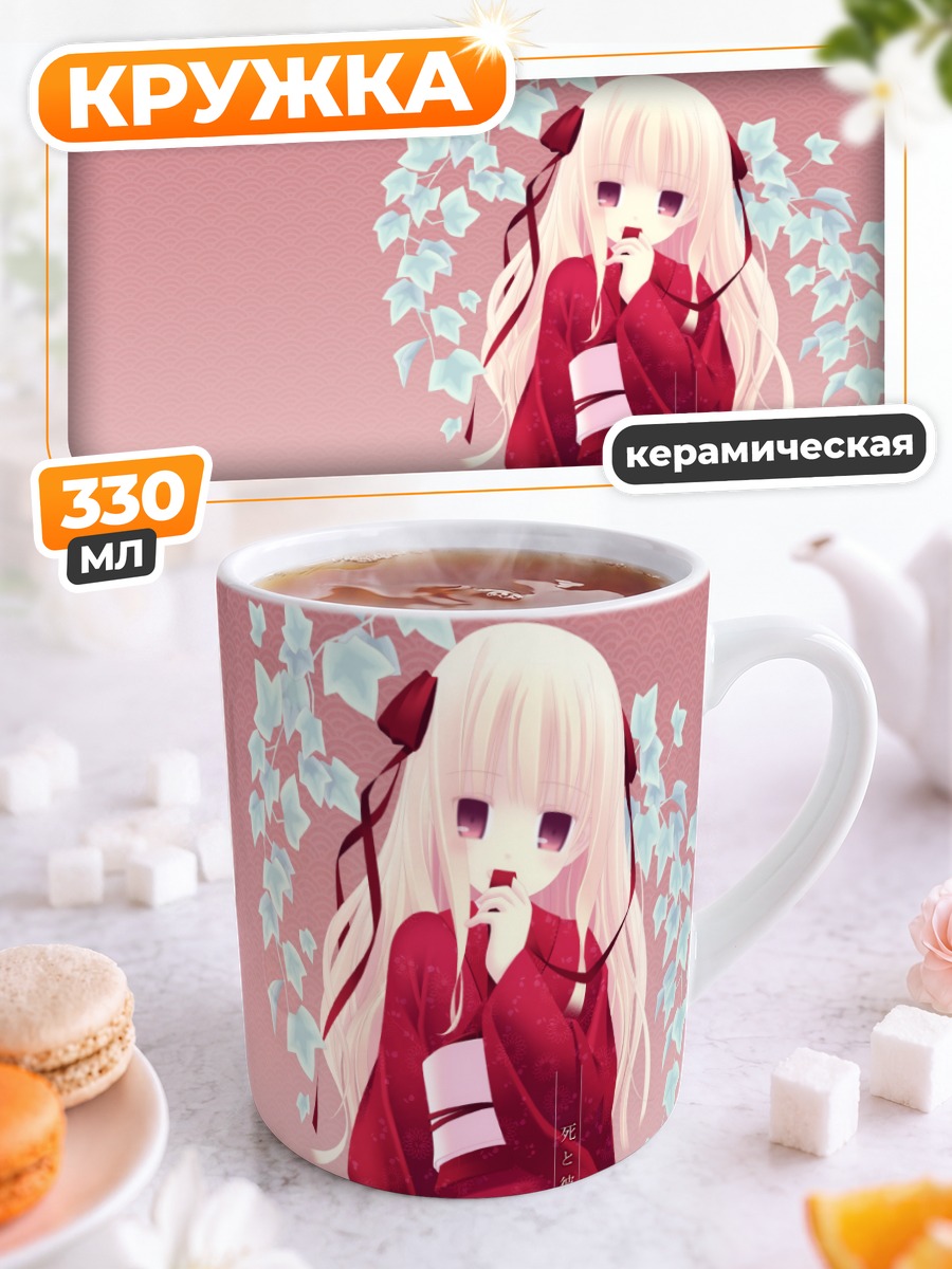Кружка керамическая Девушка в кимоно