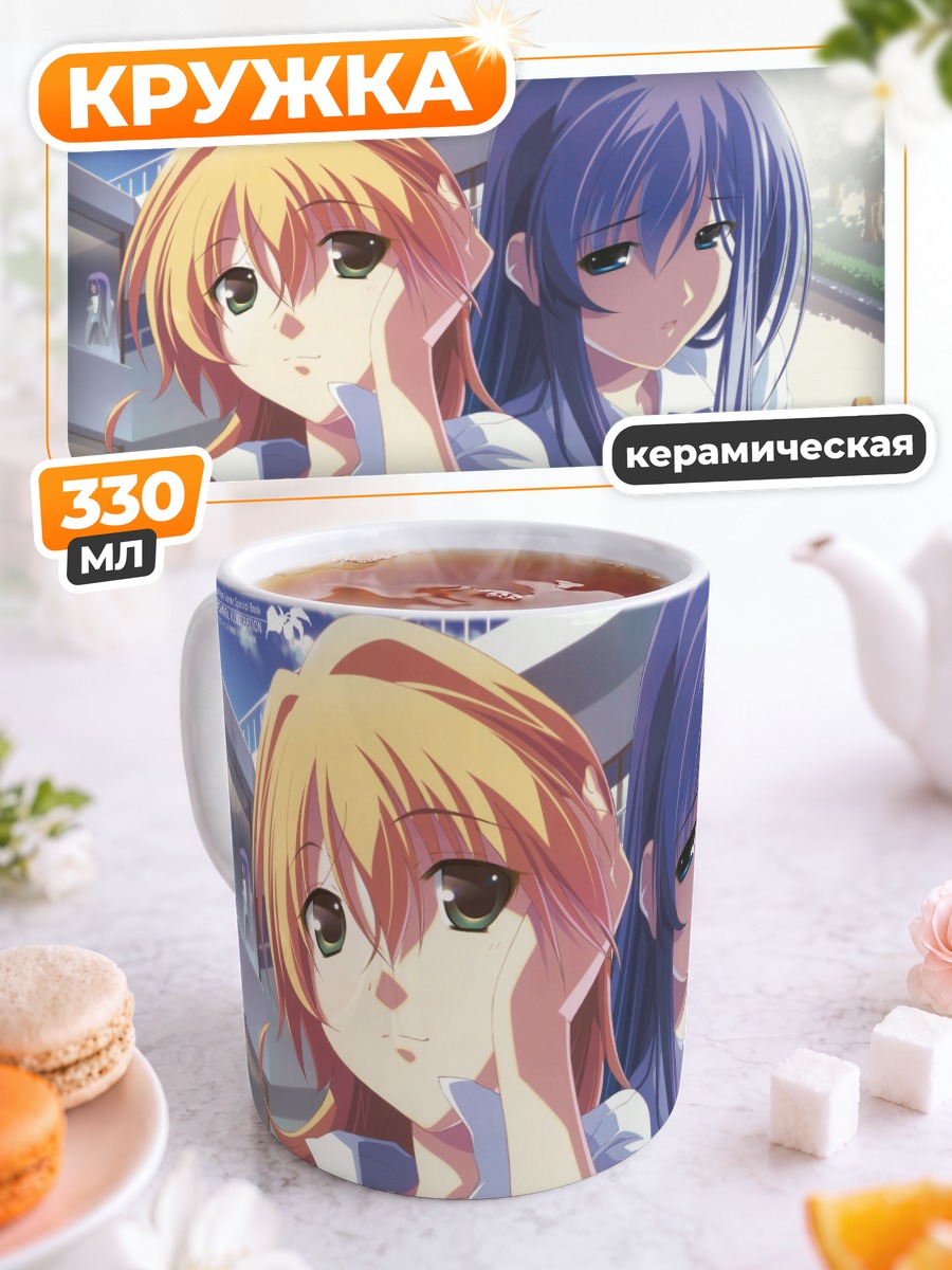 Кружка керамическая Imitation Lover в школе