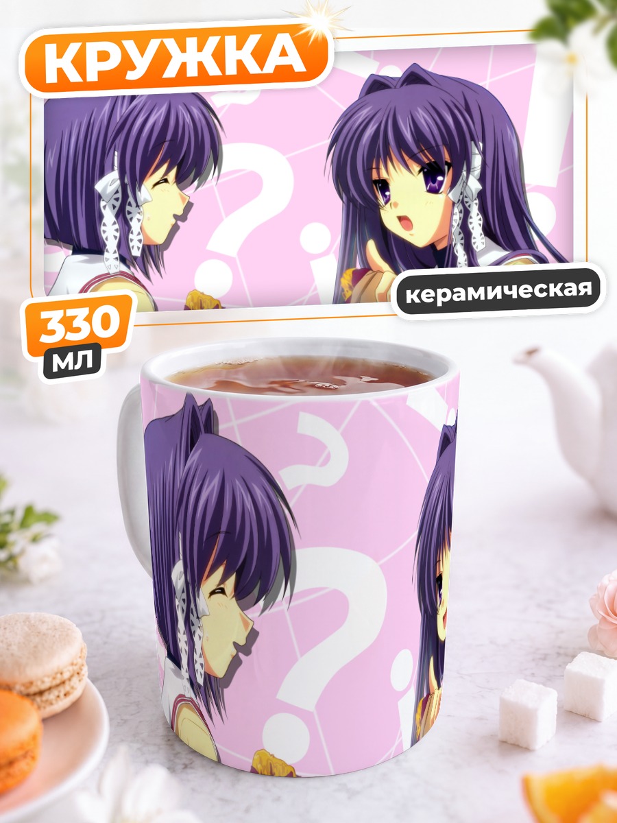 Кружка керамическая Кё Фудзибаяши и Рё