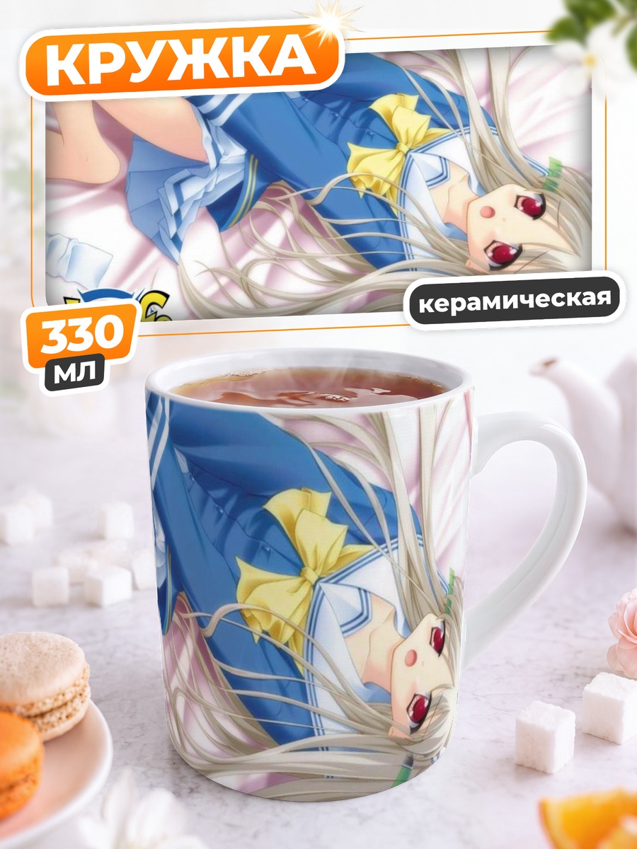 Кружка керамическая Химеко Косака в синем
