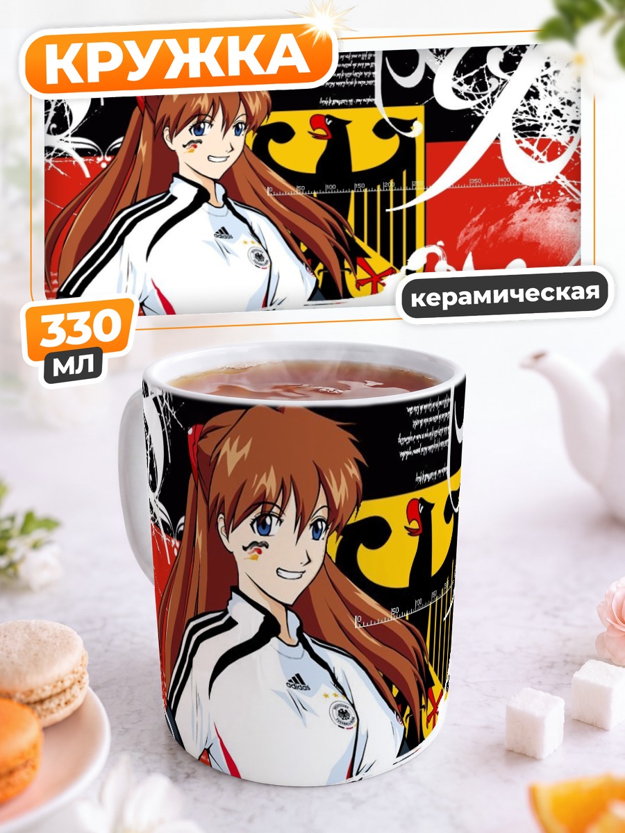Кружка керамическая Аска Лэнгли в футболе