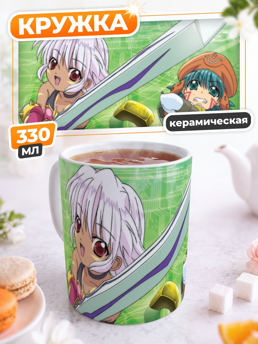 Кружка керамическая Рена Кунисаки и Шуго