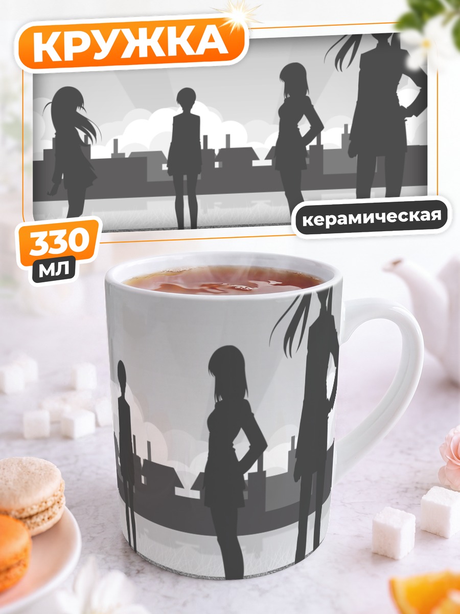 Кружка керамическая Эри Савачика и друзья