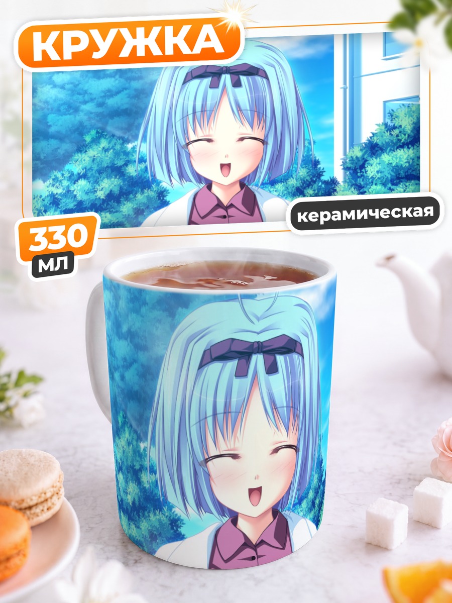 Кружка керамическая Юука Кудзё в халате