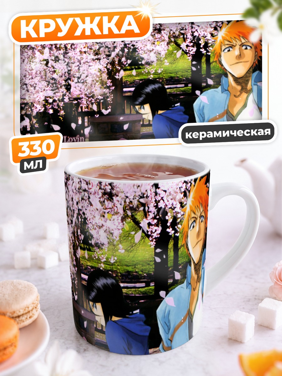 Кружка керамическая Ичиго Куросаки в сакуре