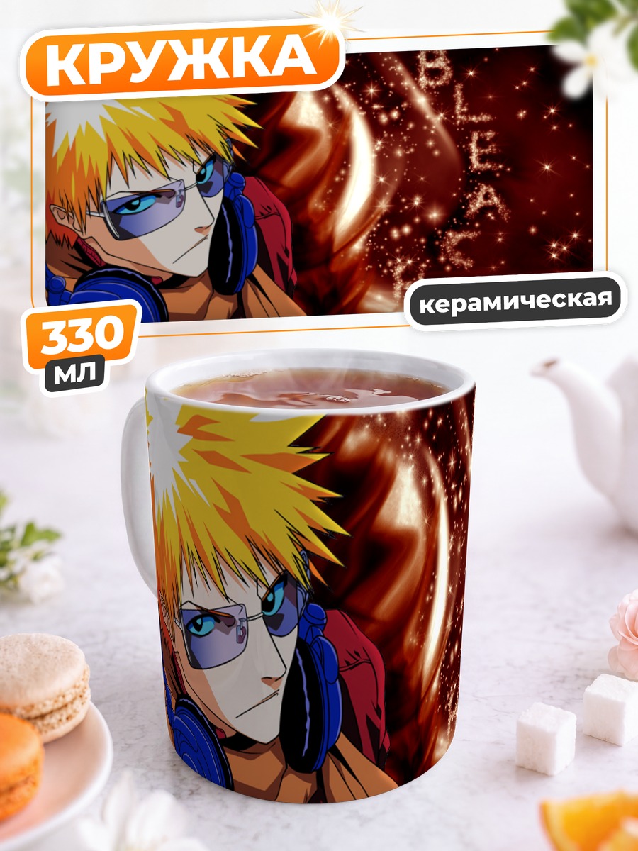Кружка керамическая Ичиго Куросаки в наушниках