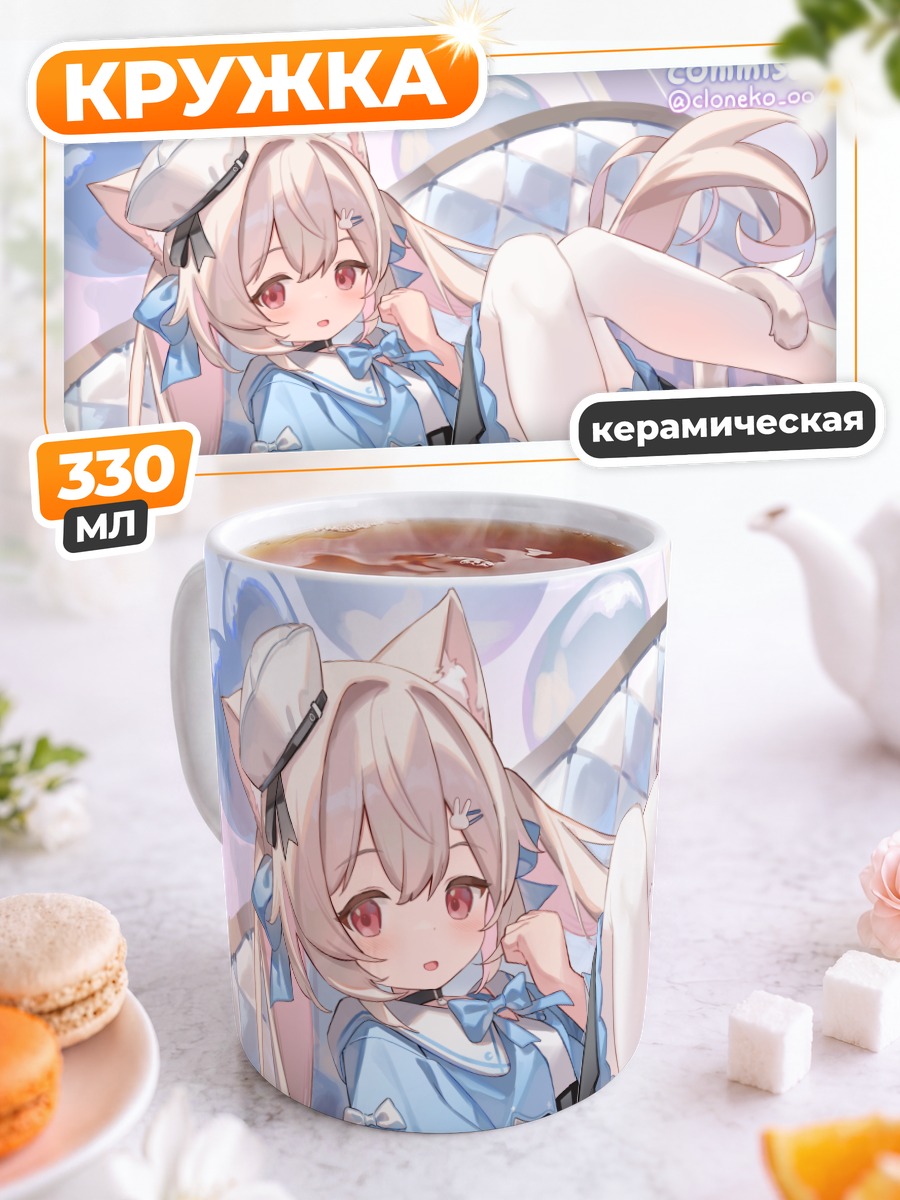 Кружка керамическая Кошкодевочка в шляпе