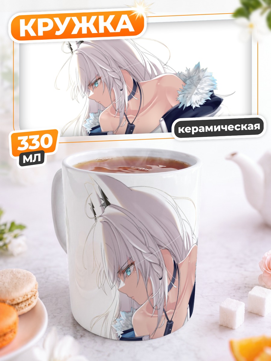 Кружка керамическая Фубуки Шираками с катаной