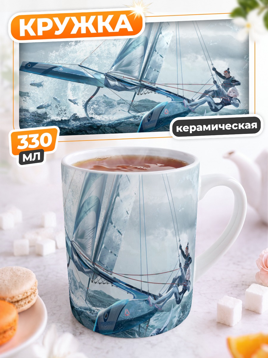 Кружка керамическая Спортсмен в океане