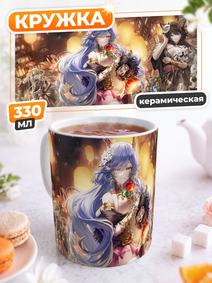 Кружка керамическая Девушка в сакуре