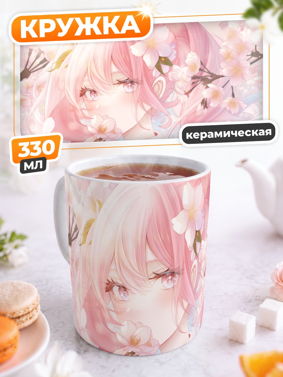 Кружка керамическая Мику Хацунэ в сакуре