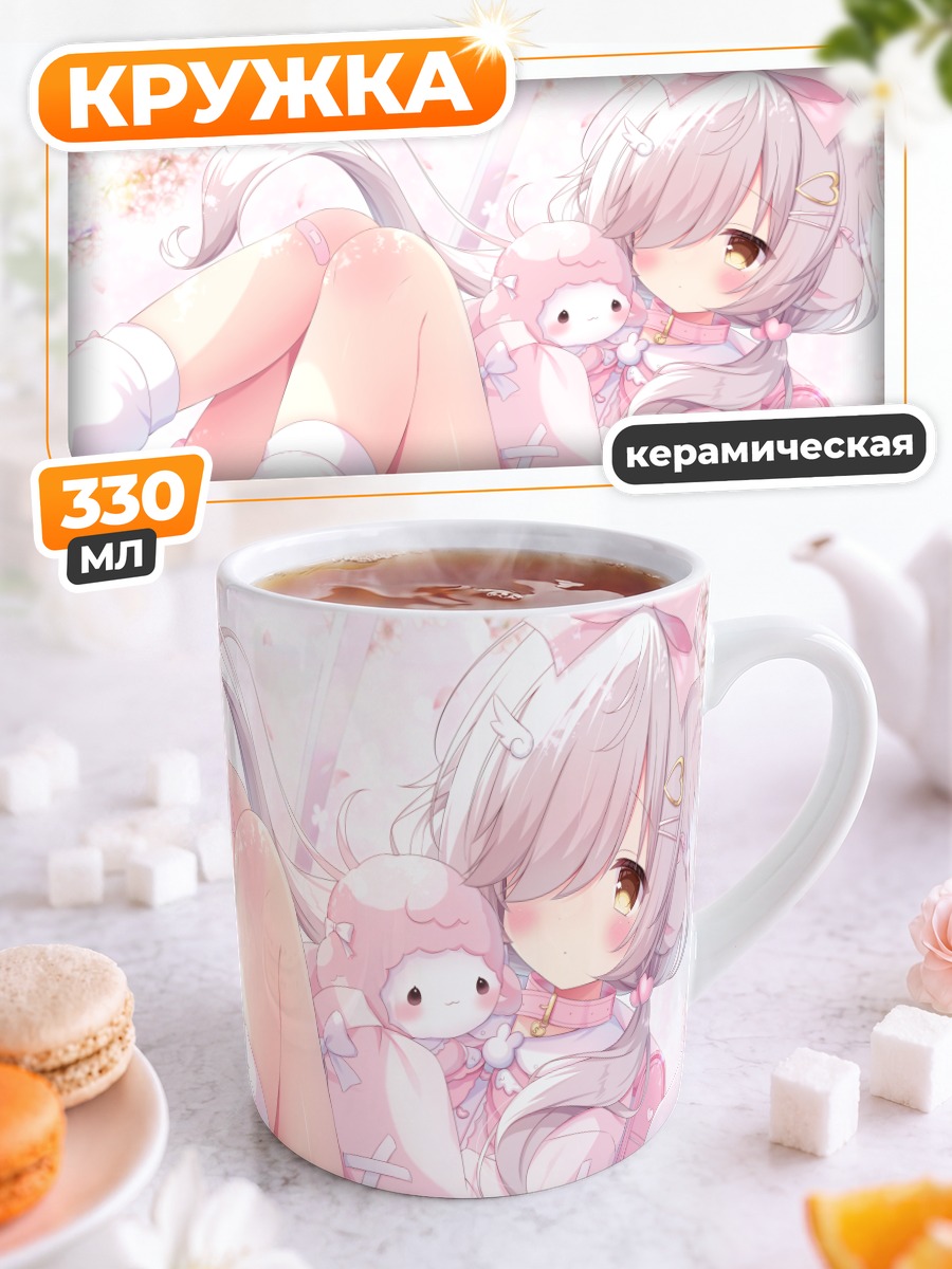 Кружка керамическая Мику Хацунэ в цветах