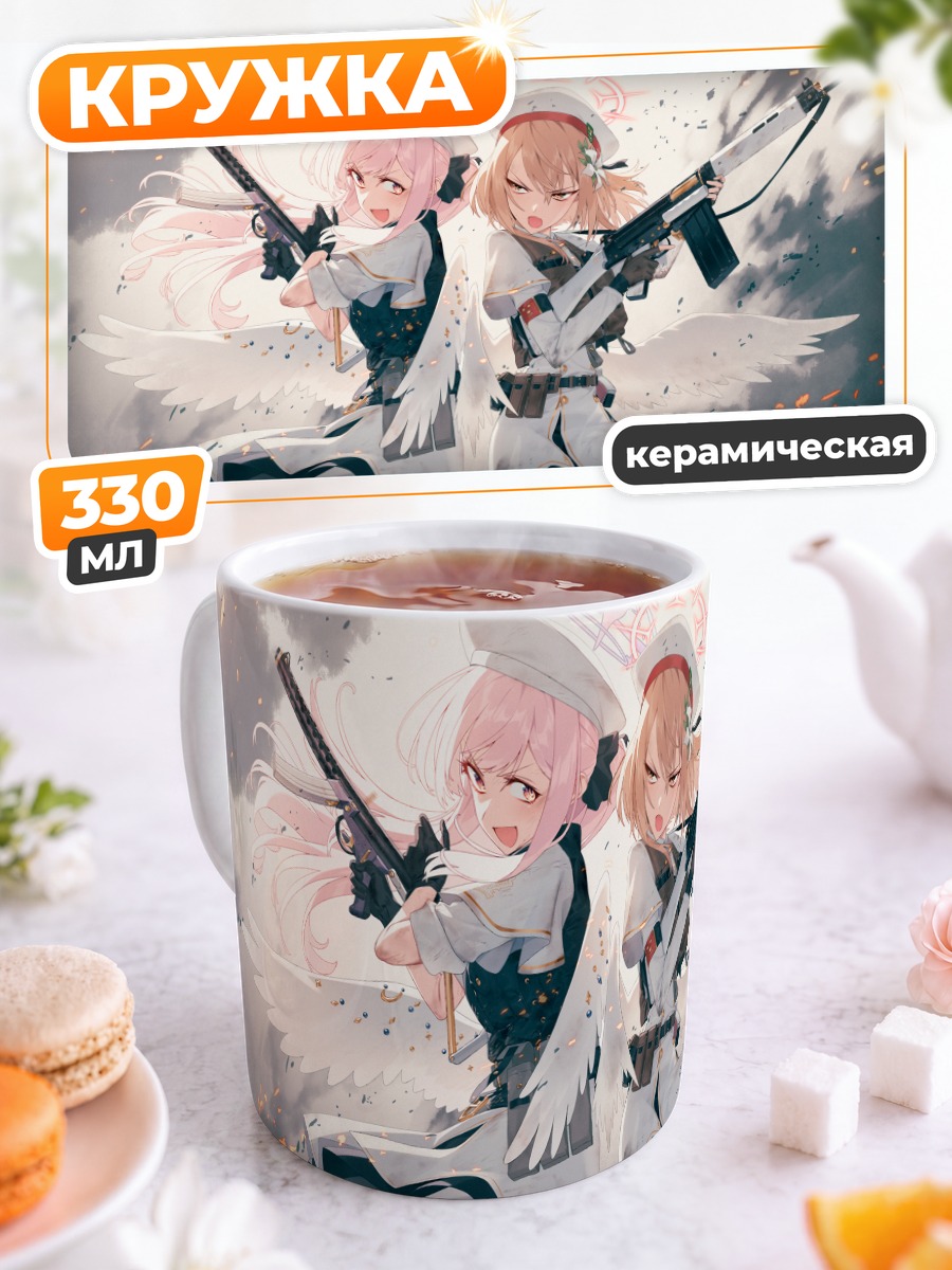 Кружка керамическая Мика Мисоно в бою