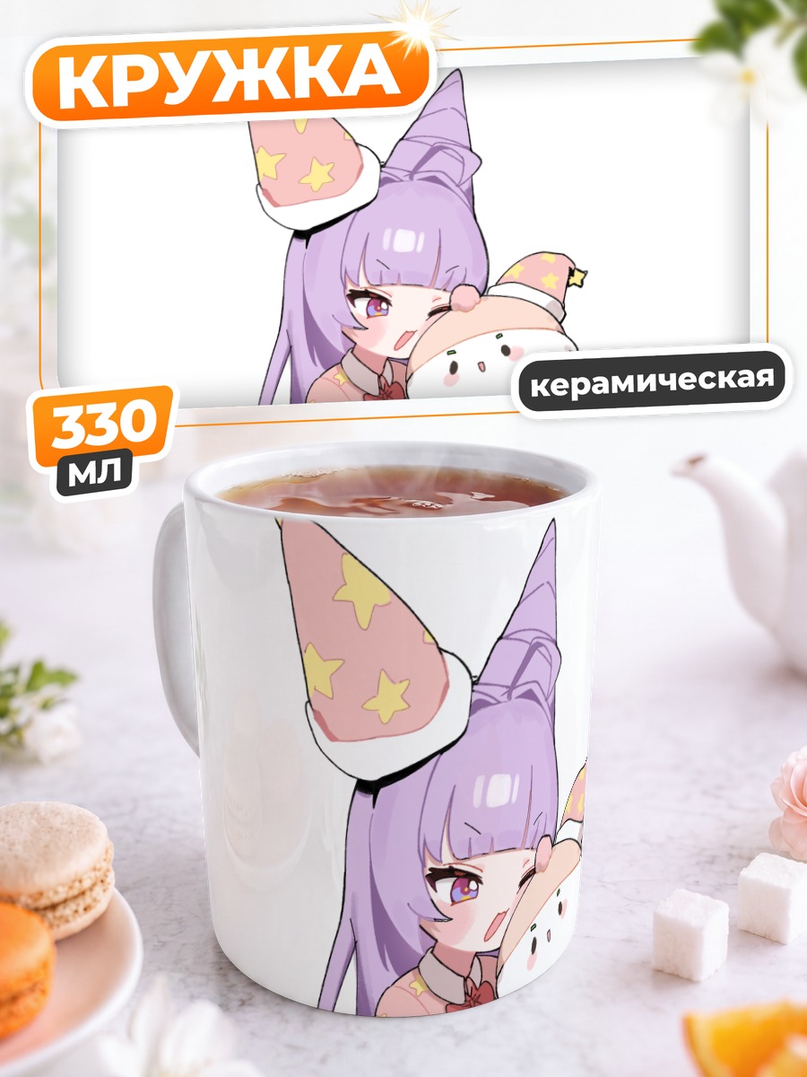 Кружка керамическая Сибуки Тэнко с игрушкой