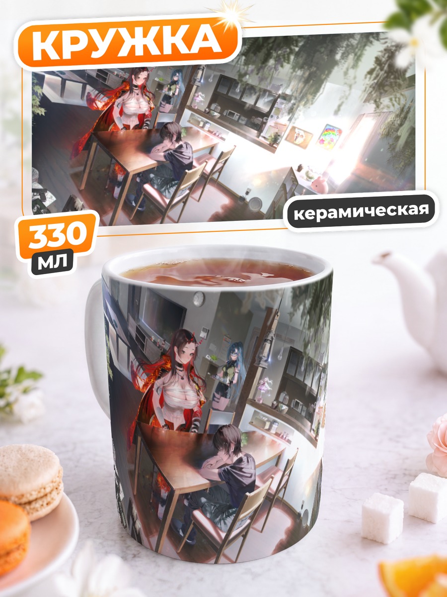 Кружка керамическая Тагме в интерьере