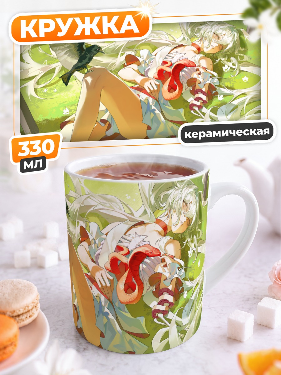 Кружка керамическая Беловолосая девушка с вороном