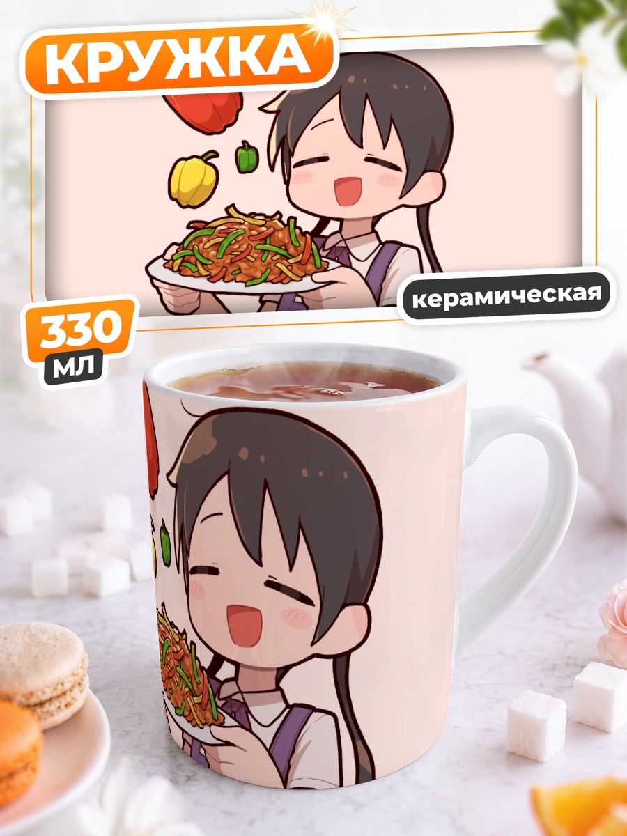 Кружка керамическая Девочка с лапшой