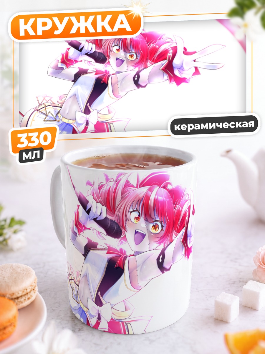 Кружка керамическая Куреджи Олли на сцене