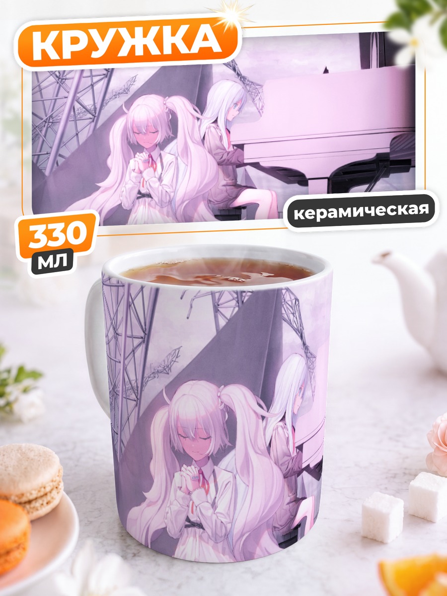 Кружка керамическая Мику Хацунэ за пианино