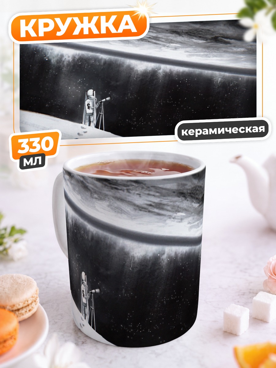 Кружка керамическая Мику Хацунэ в космосе