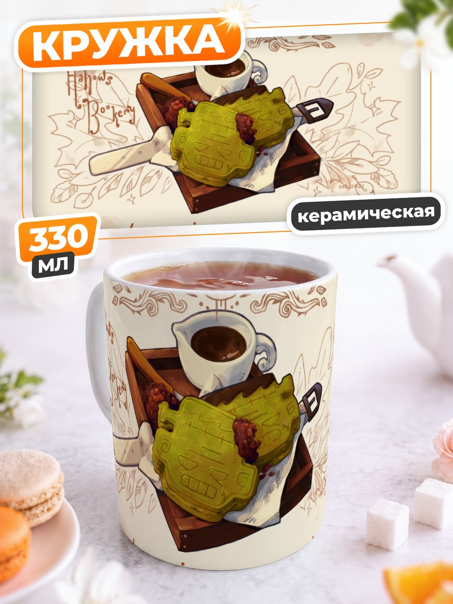 Кружка керамическая Тайяки Франкенштейна