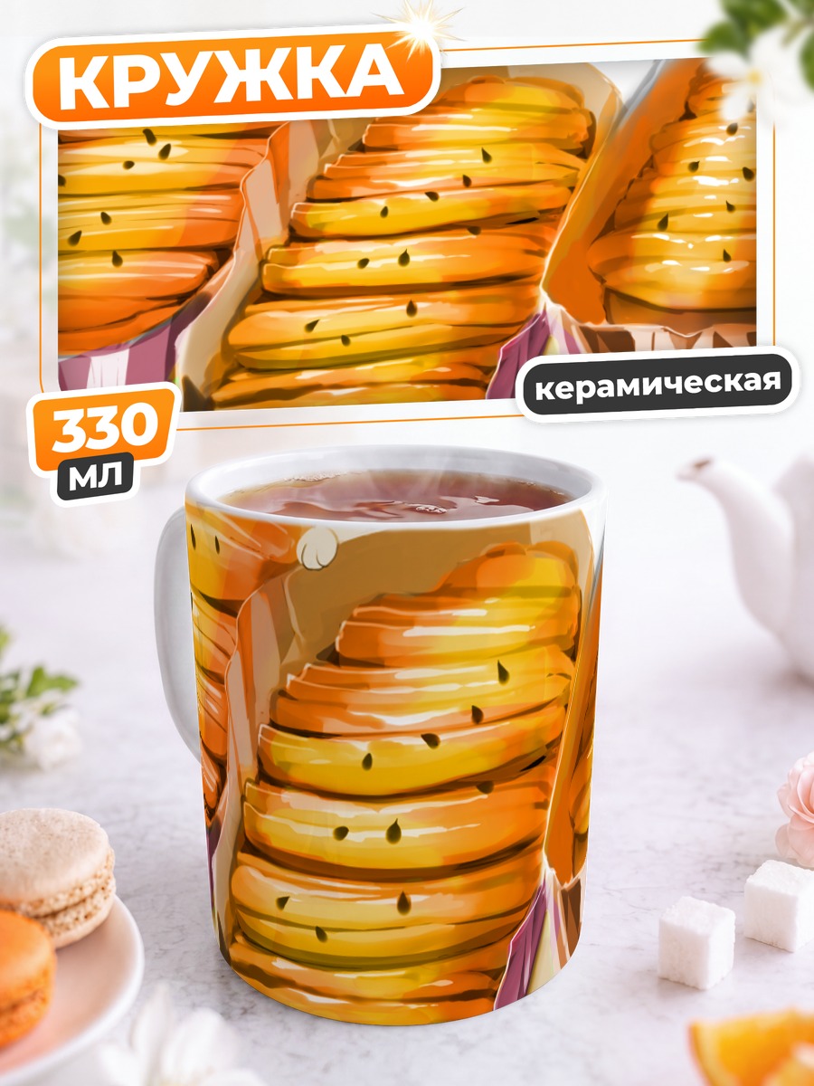 Кружка керамическая Медведь с выпечкой
