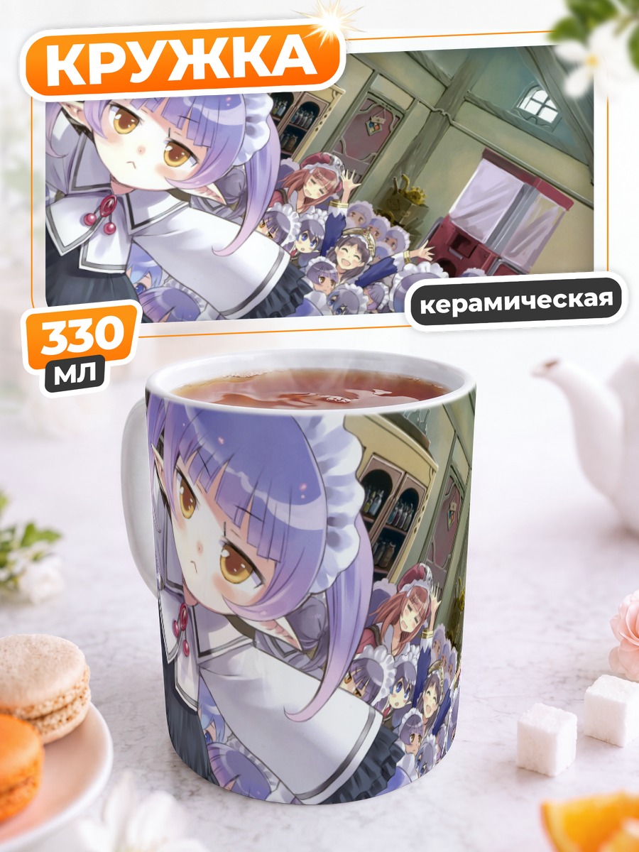 Кружка керамическая Ророна и Тотори
