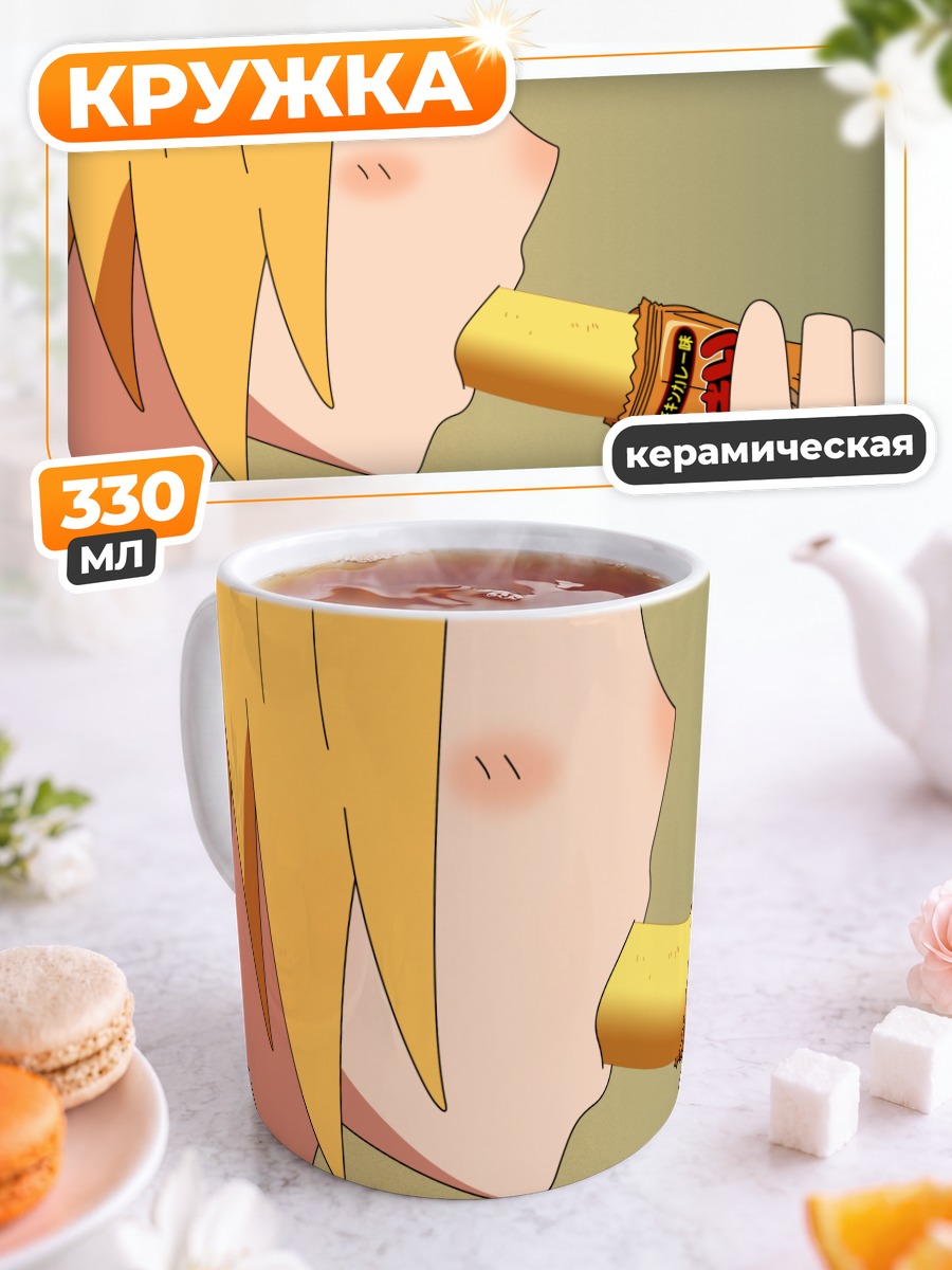 Кружка керамическая Харокитеи с вафлей