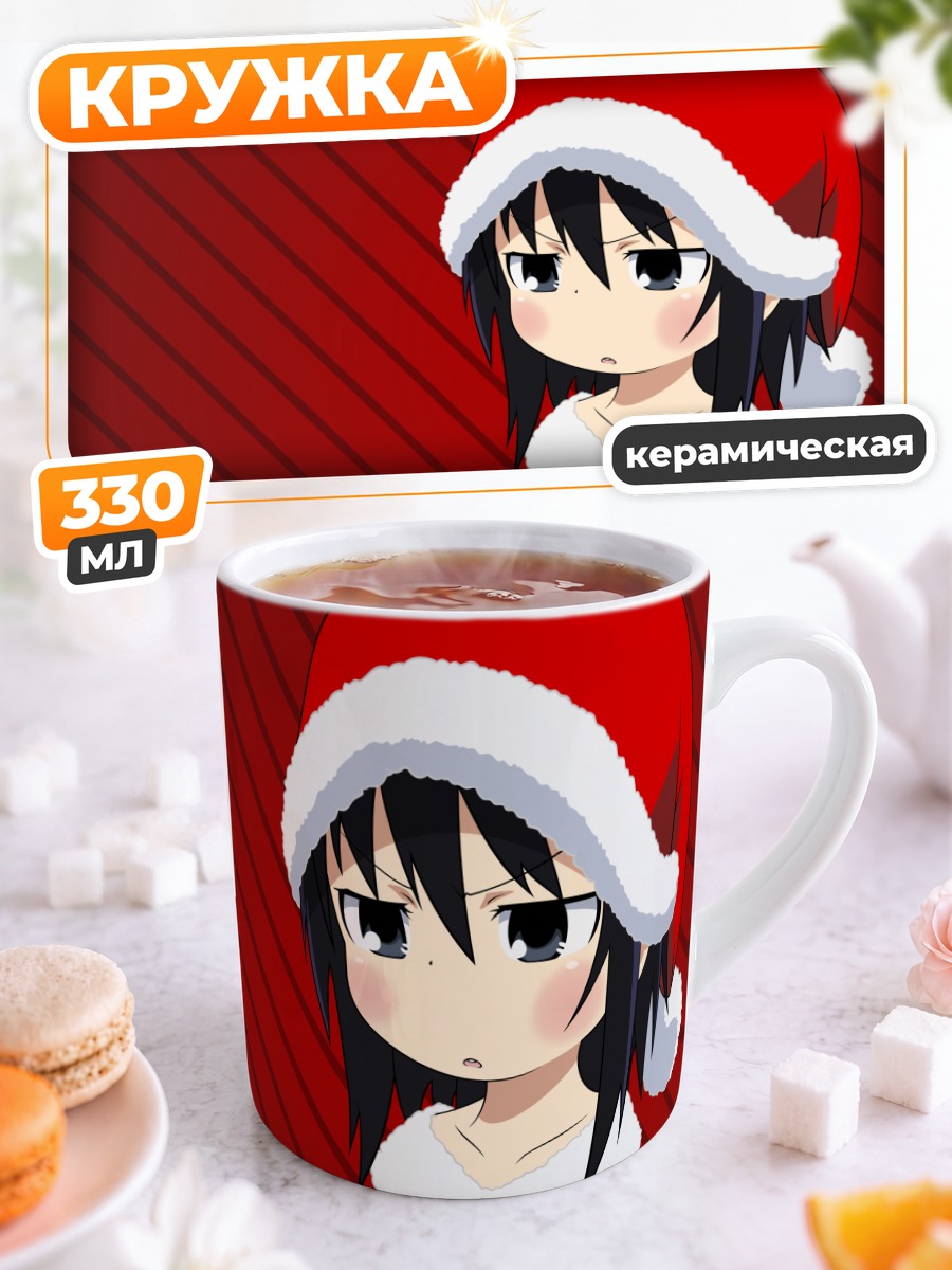 Кружка керамическая Хитоха Маруи в Санте