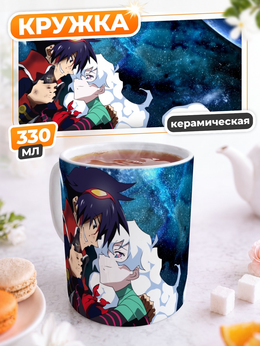 Кружка керамическая Ния и Саймон