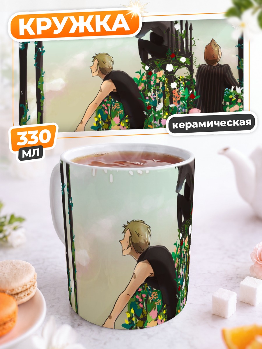 Кружка керамическая Green Day в цветах