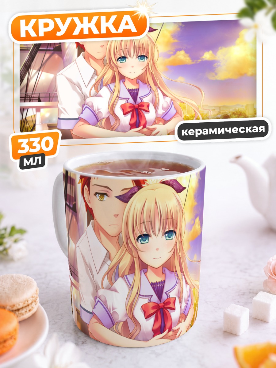 Кружка керамическая Нацуки Сакурадзука в школе