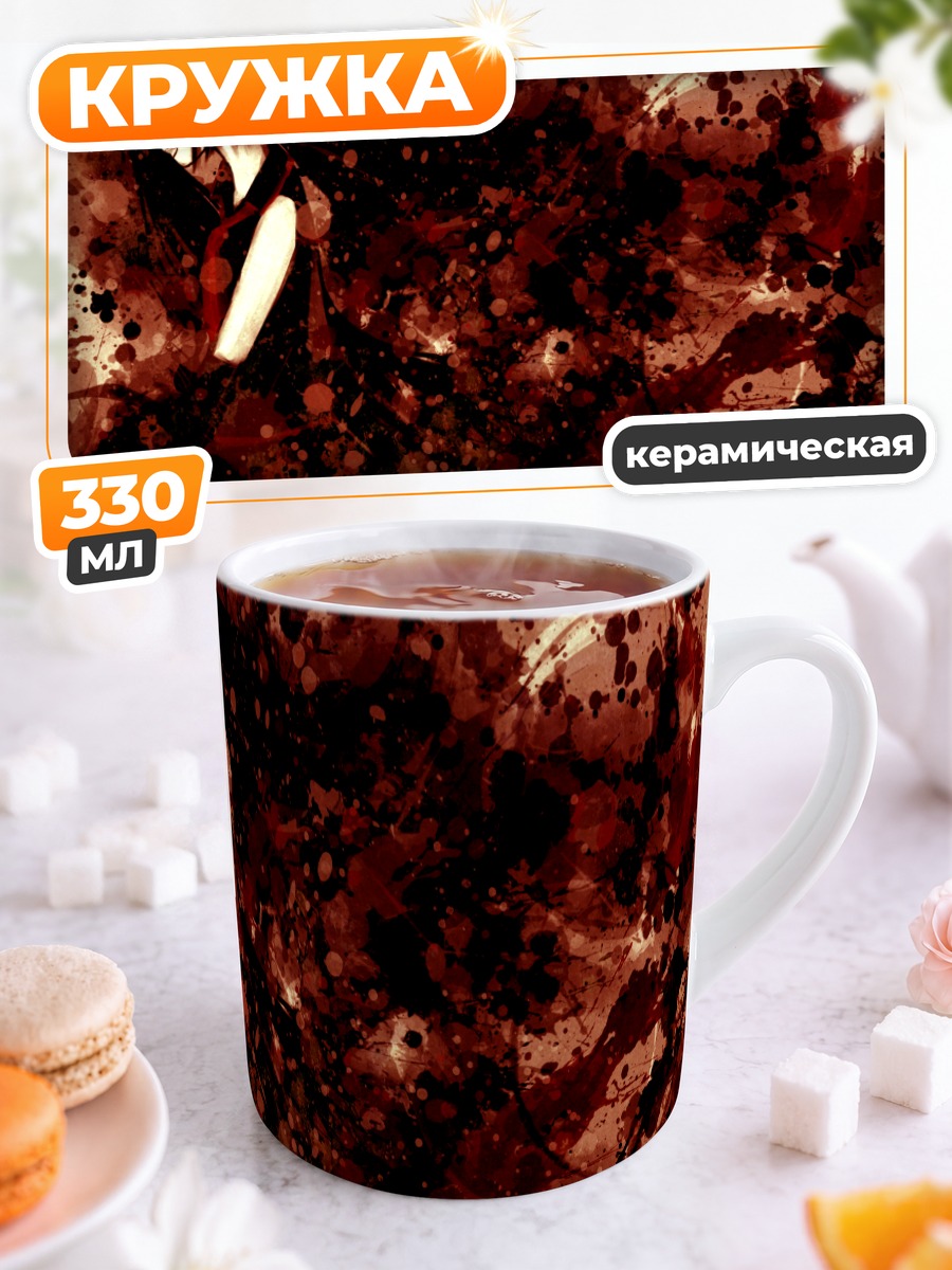 Кружка керамическая Мику Хацунэ в брызгах