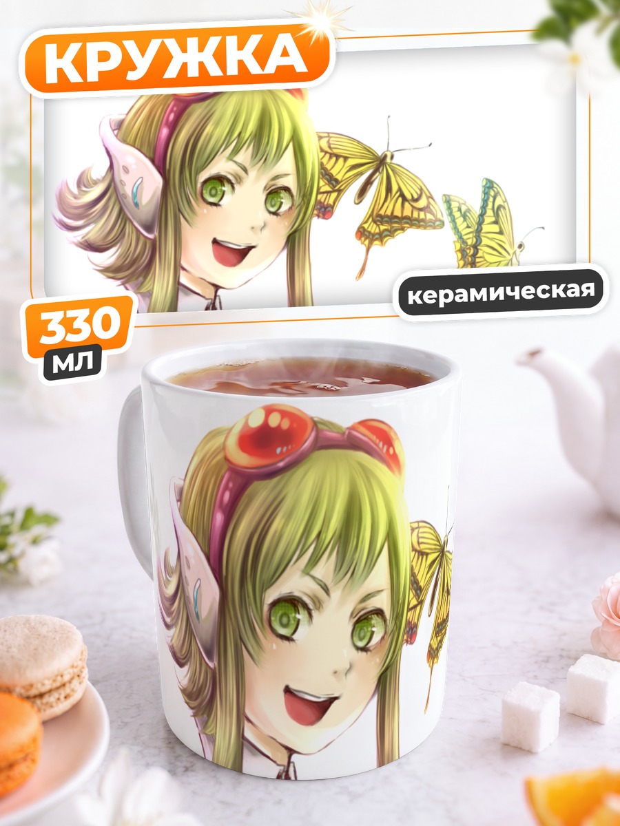Кружка керамическая Гуми с бабочками