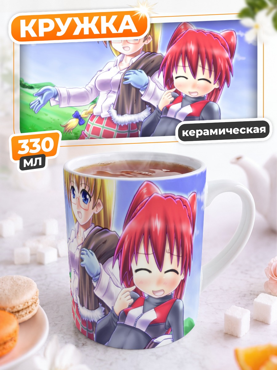 Кружка керамическая Блондинка и рыжая