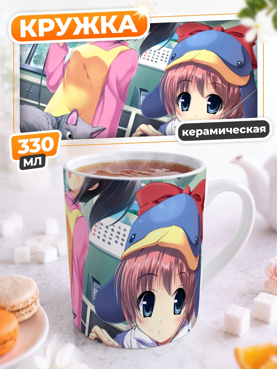 Кружка керамическая Экоко и радио
