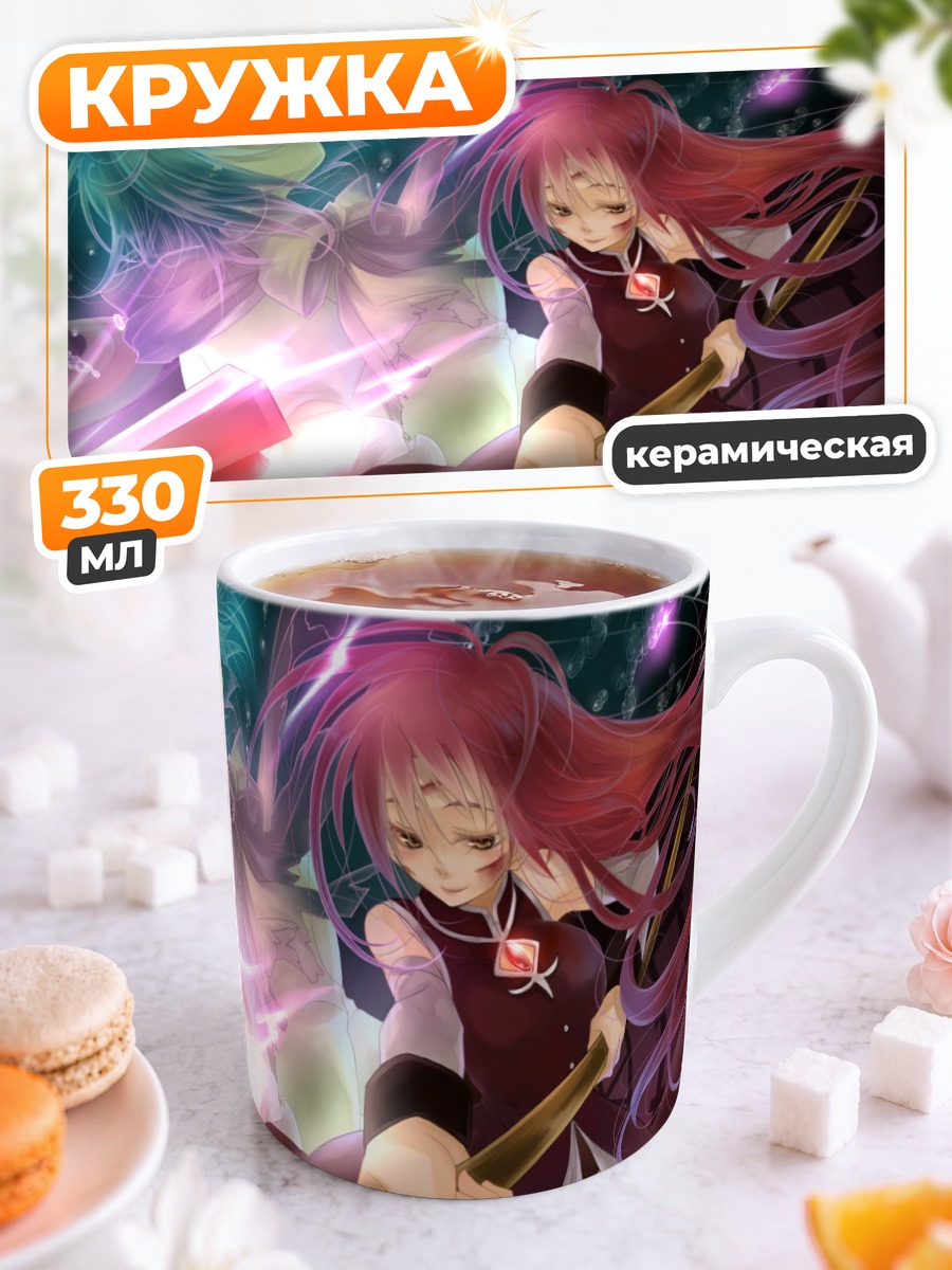 Кружка керамическая Саяка и Кёко