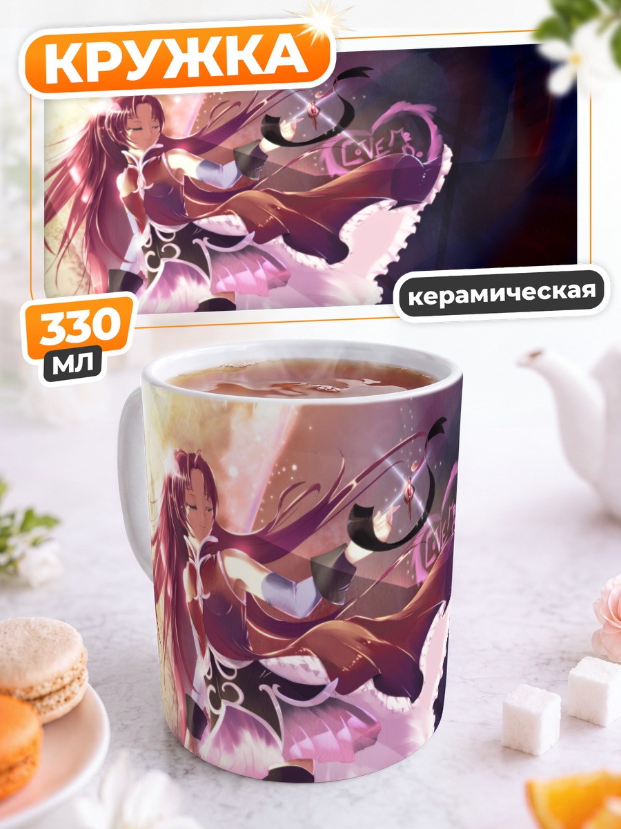 Кружка керамическая Кёко Сакура в бою
