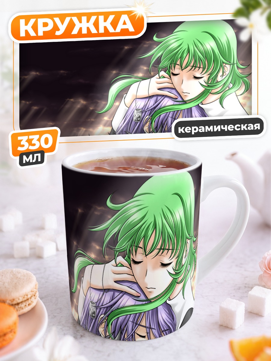 Кружка керамическая Гуми и Гакупо