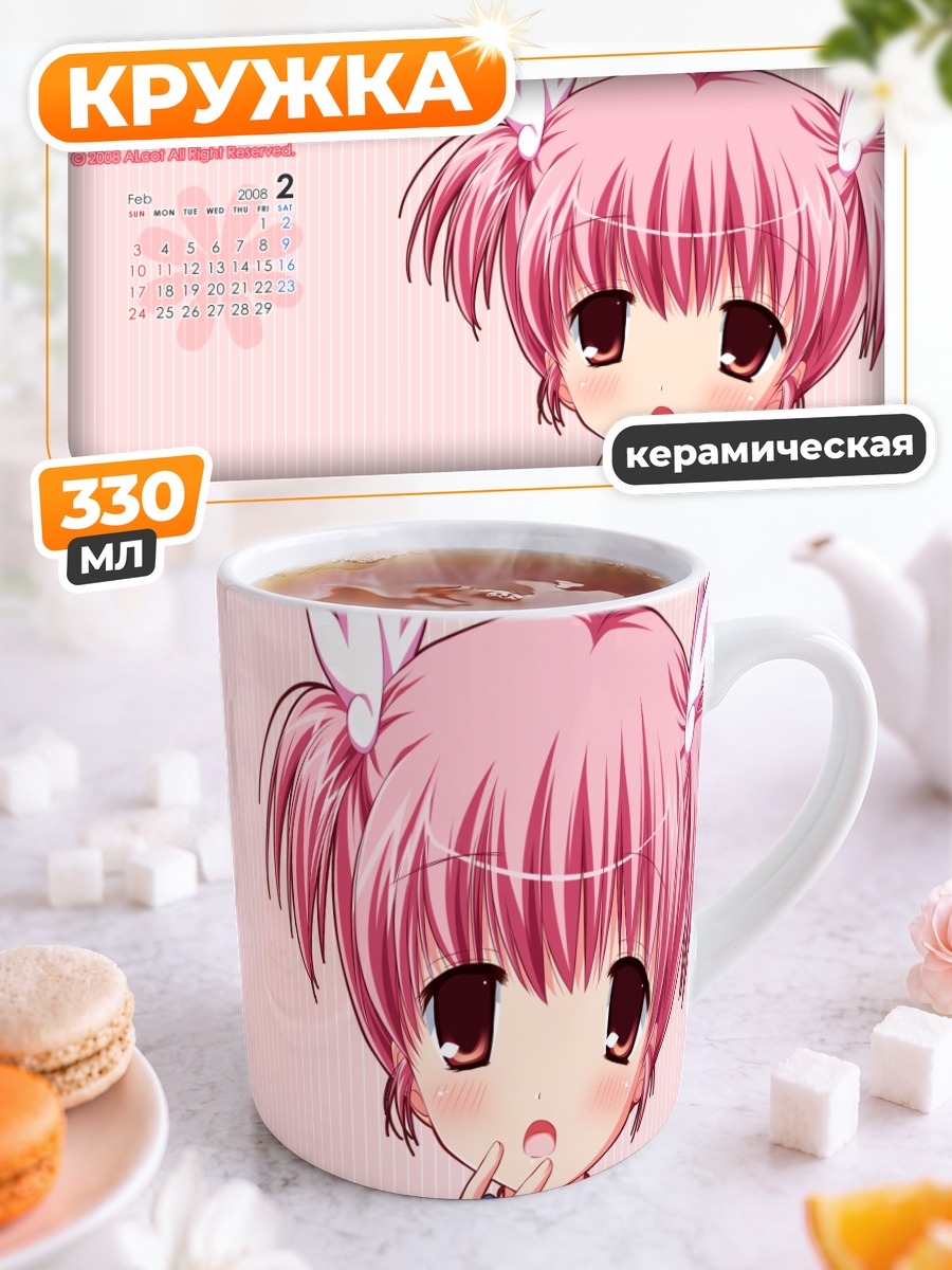 Кружка керамическая Котори Хазуми в школе