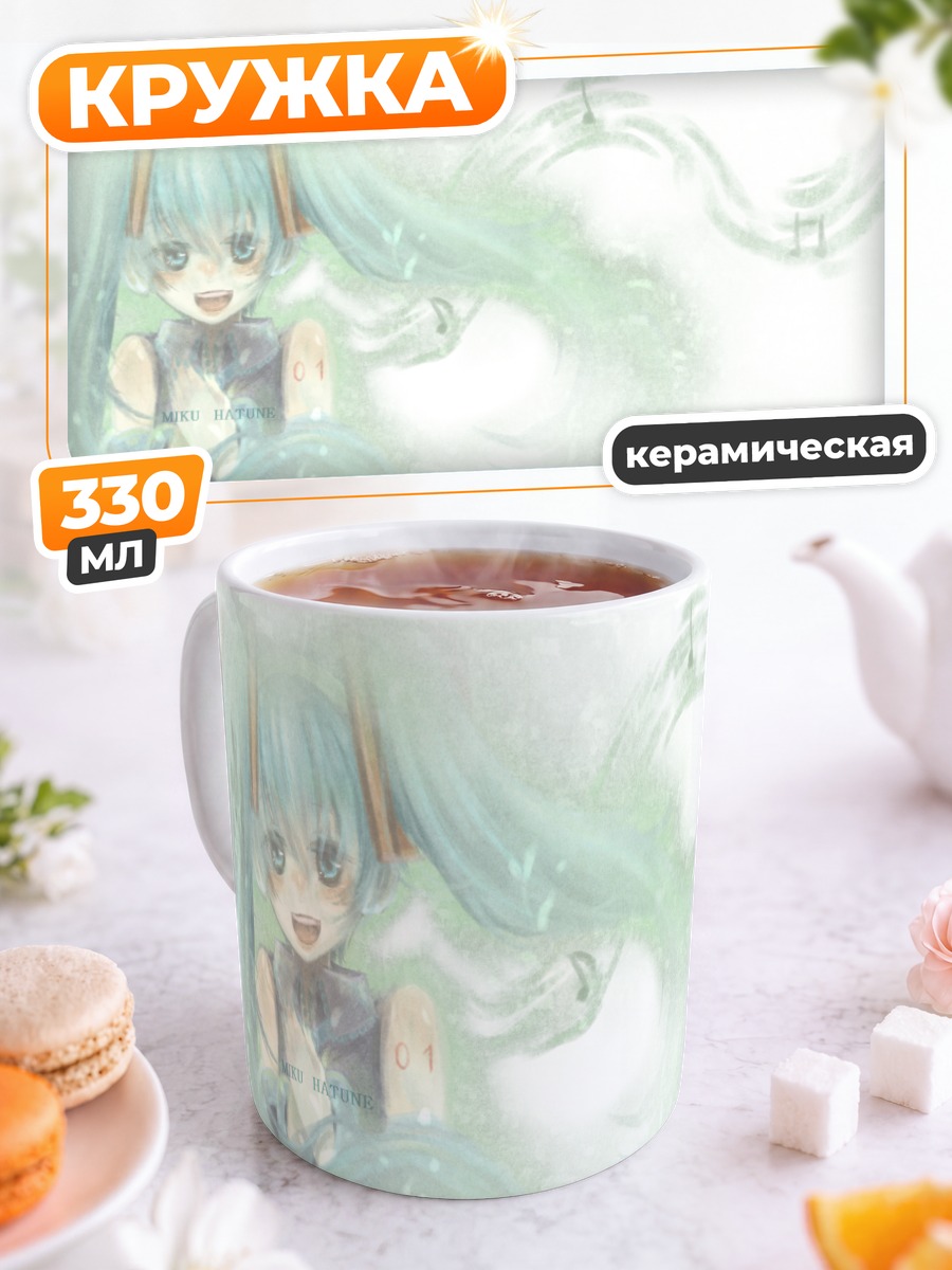 Кружка керамическая Мику Хацунэ в эфире