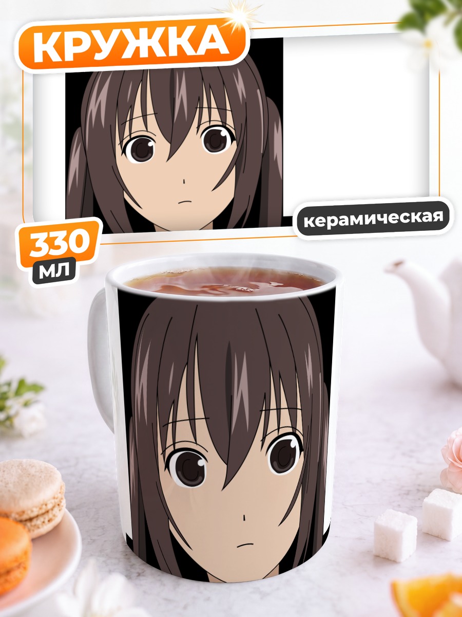 Кружка керамическая Кана Минами