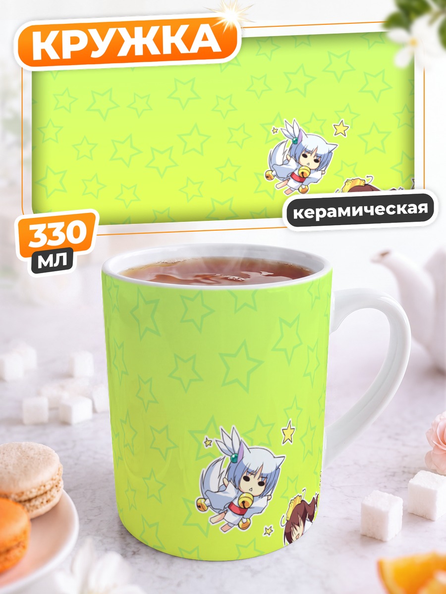 Кружка керамическая Рури Риндо и Сакуяхиме