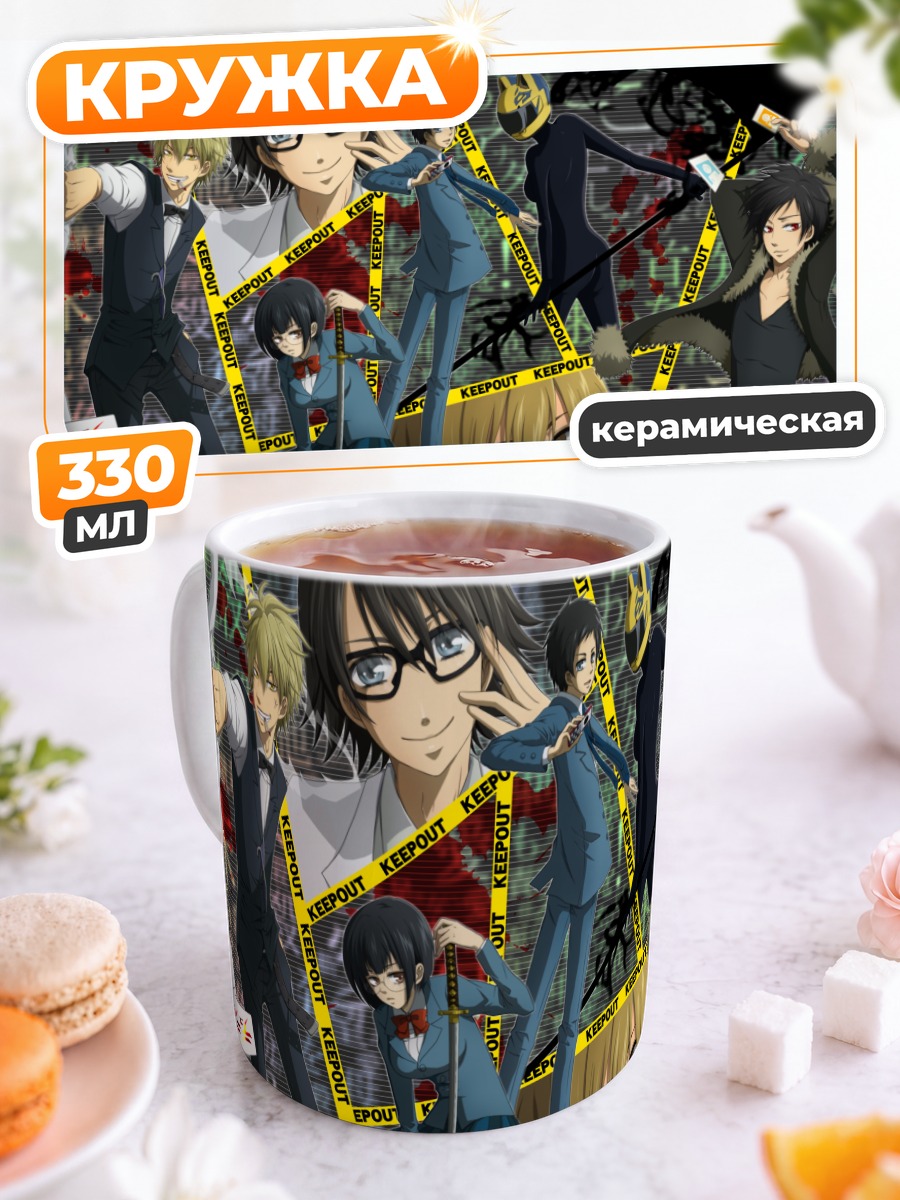 Кружка керамическая Герои Дурарара