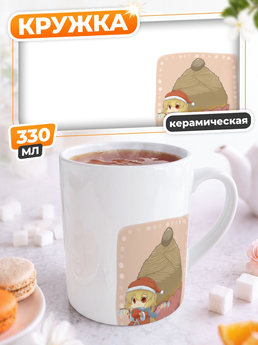Кружка керамическая Фландр Скарлет с тортом