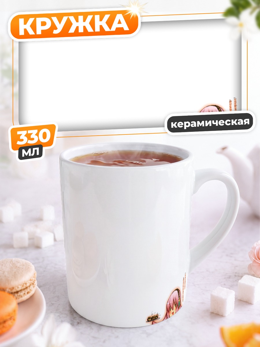 Кружка керамическая Лука Мегурин в цветах