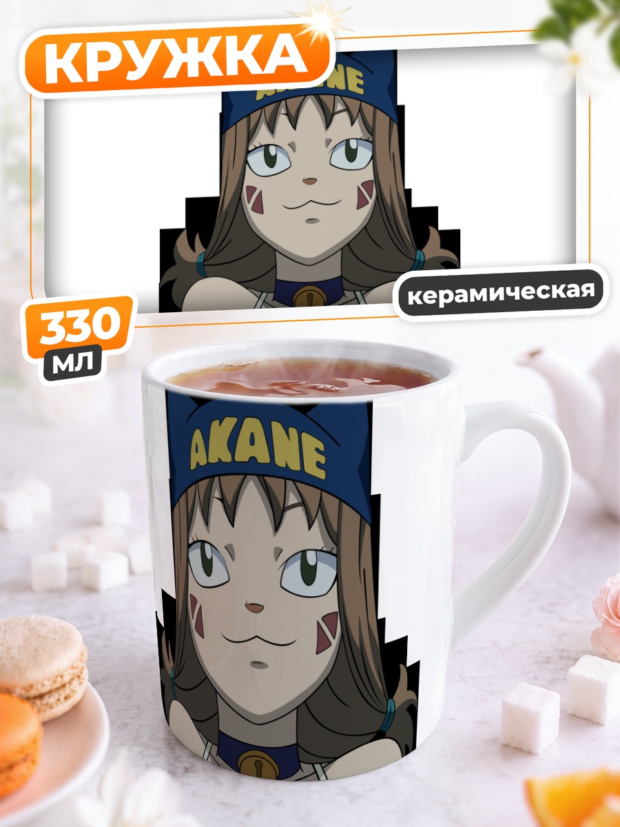 Кружка керамическая Миллиана в кепке