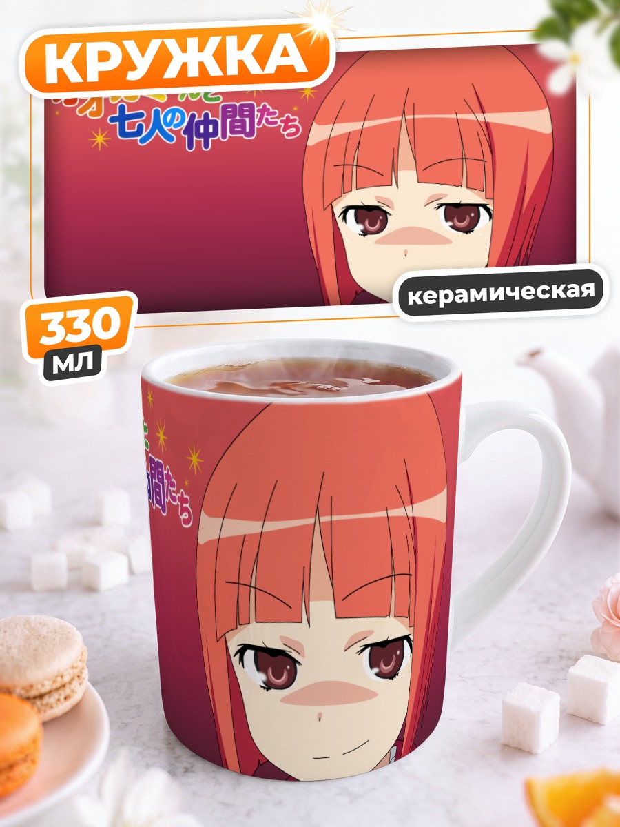 Кружка керамическая Акаи Ринго в кимоно