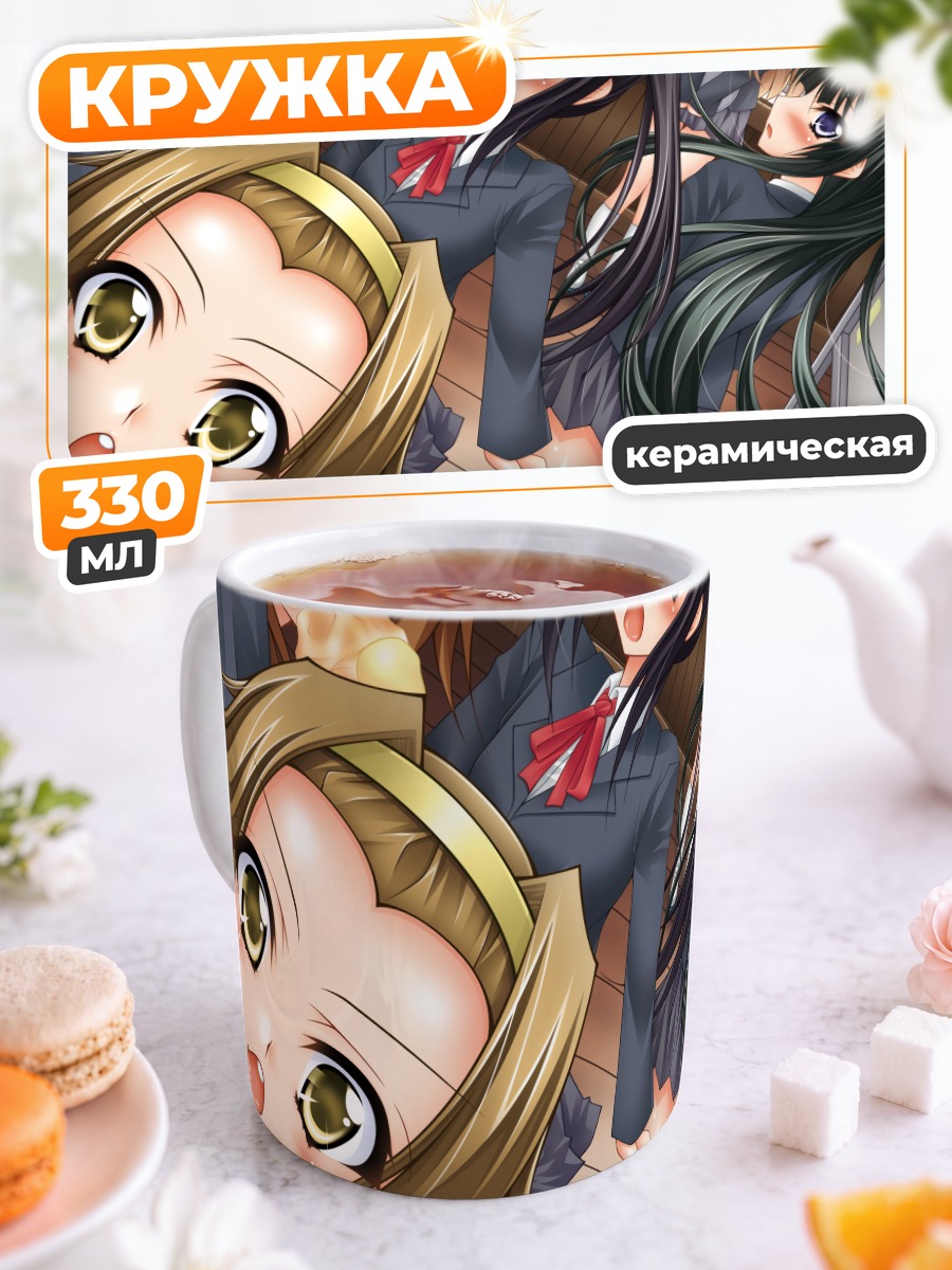 Кружка керамическая Девушки K-On!