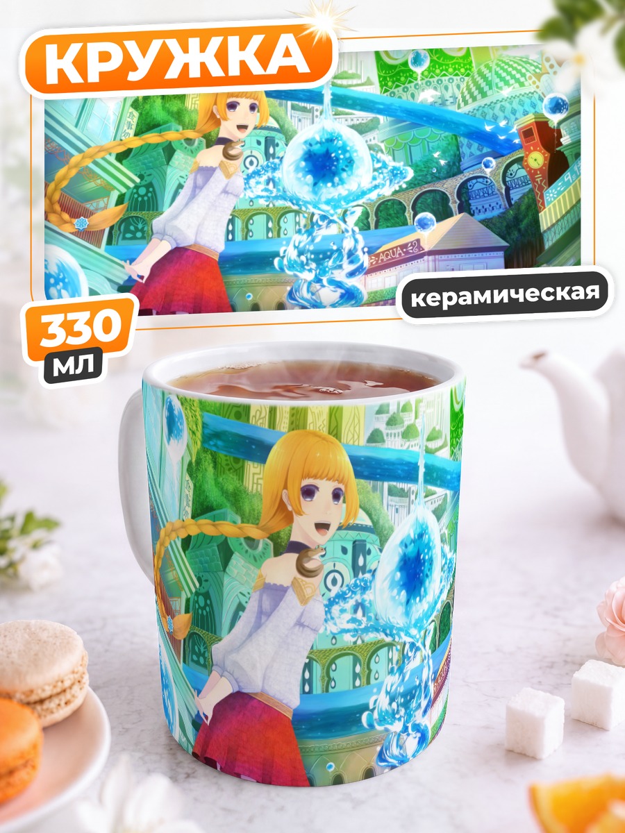 Кружка керамическая Блондинка с косами